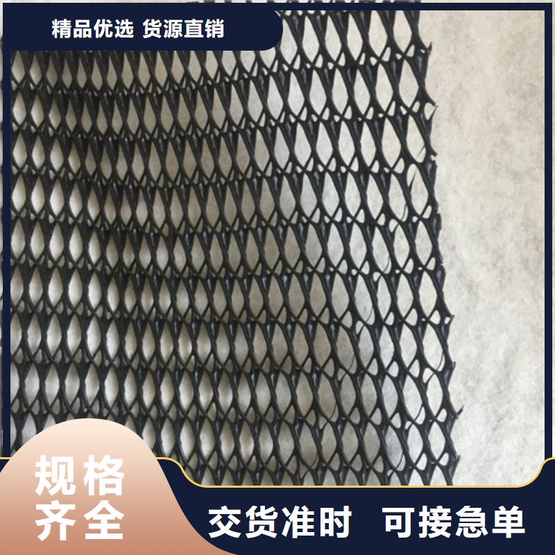 三維植被網(wǎng)三維土工網(wǎng)專注細(xì)節(jié)專注品質(zhì)