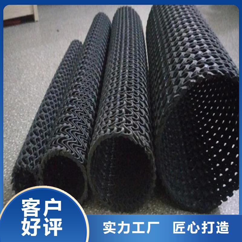 塑料盲溝,塑料排水板質(zhì)量牢靠