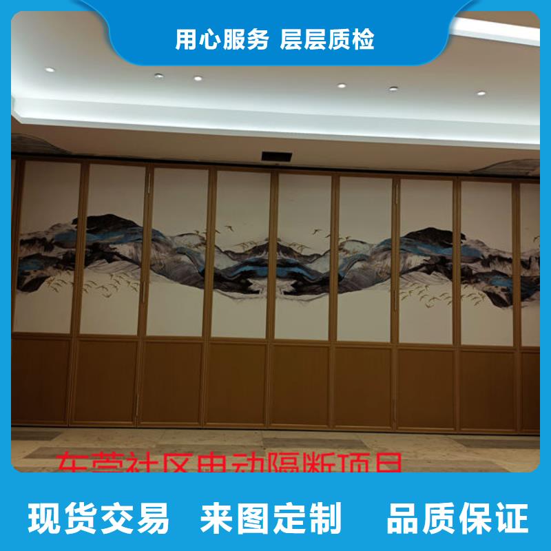 電動(dòng)隔斷全自動(dòng)移動(dòng)屏風(fēng)品類齊全