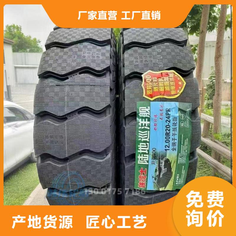 礦山輪胎礦山勇士輪胎為品質(zhì)而生產(chǎn)