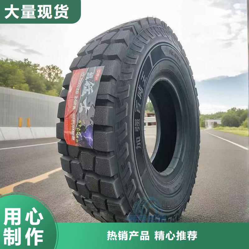 礦山輪胎礦山勇士輪胎款式多樣