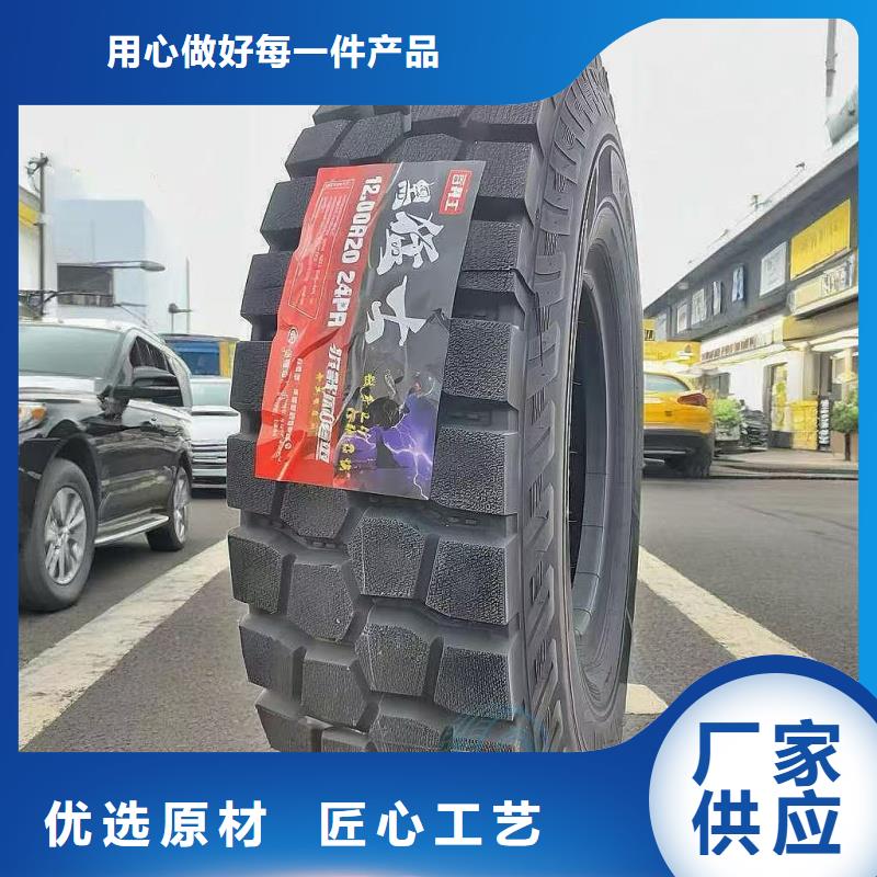礦山輪胎礦山勇士輪胎匠心品質(zhì)