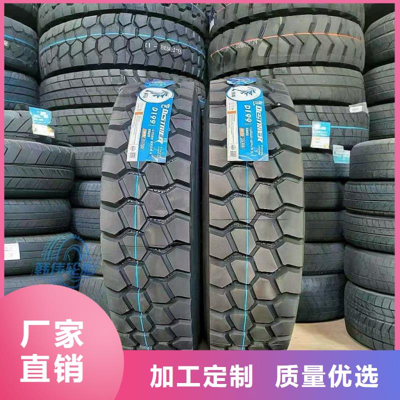 礦山輪胎礦山勇士輪胎為品質(zhì)而生產(chǎn)