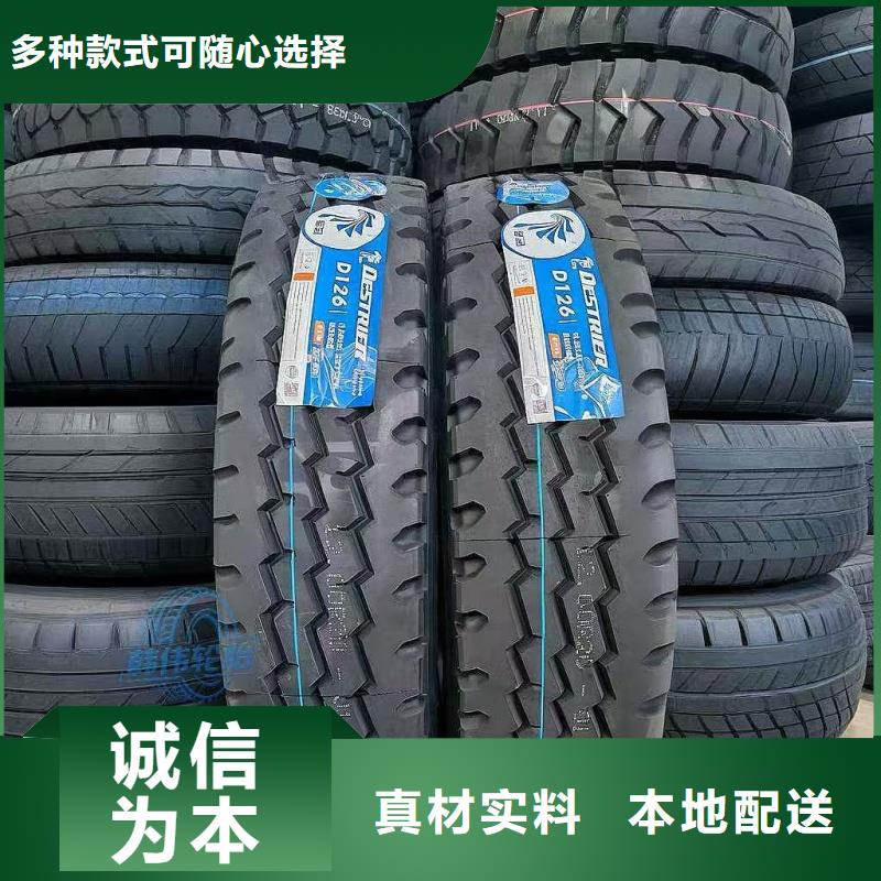 礦山輪胎礦山勇士輪胎廠家直接面向客戶