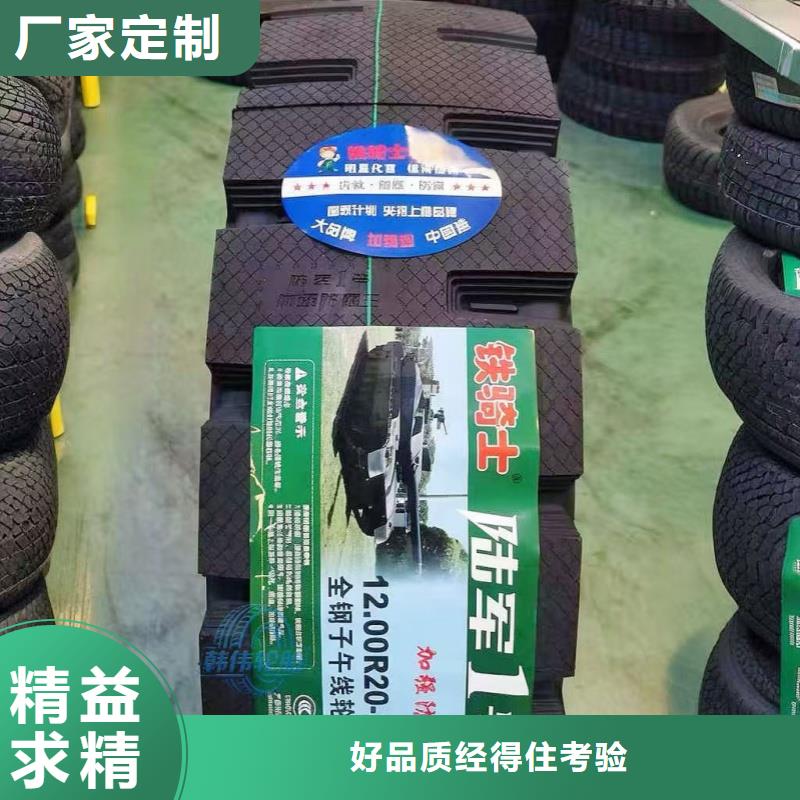 礦山輪胎礦山勇士輪胎款式多樣