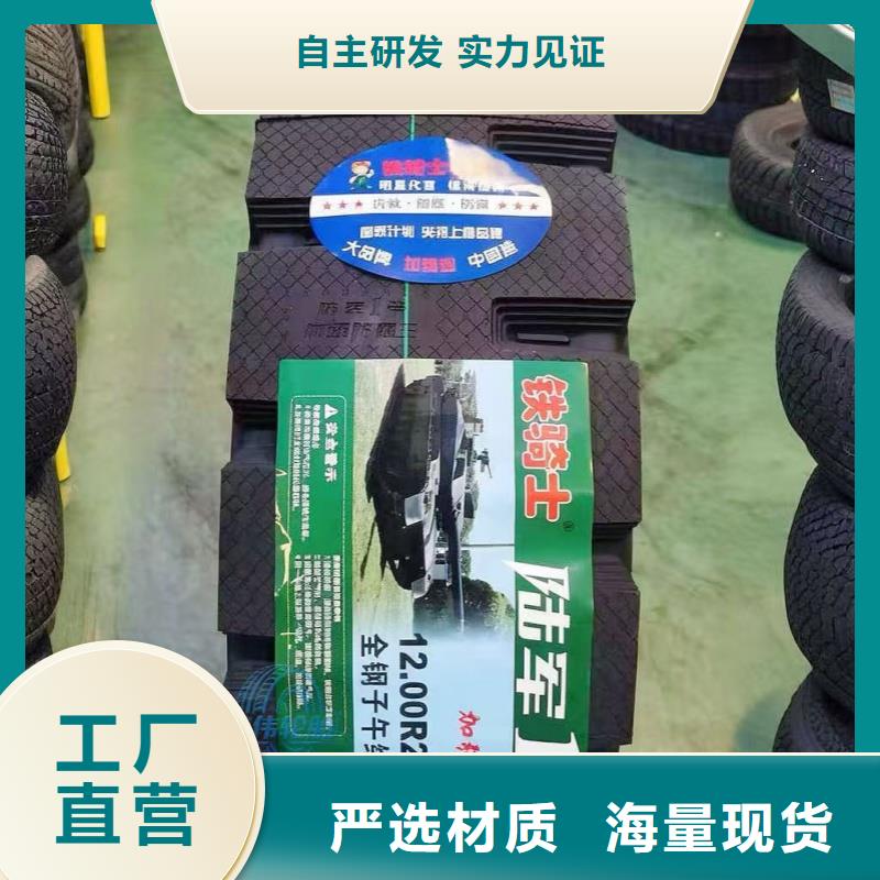 礦山輪胎礦山勇士輪胎匠心品質(zhì)