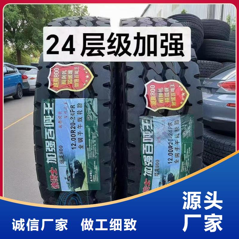 礦山輪胎礦山勇士輪胎廠家直接面向客戶