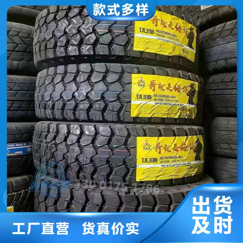礦山輪胎礦山勇士輪胎廠家直接面向客戶