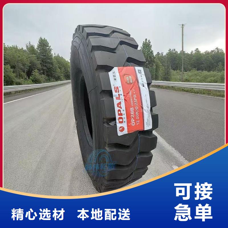 礦山輪胎礦山勇士輪胎匠心品質(zhì)