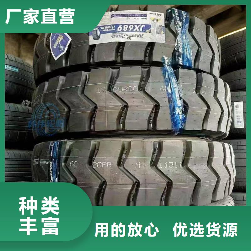 礦山輪胎礦山勇士輪胎匠心品質(zhì)