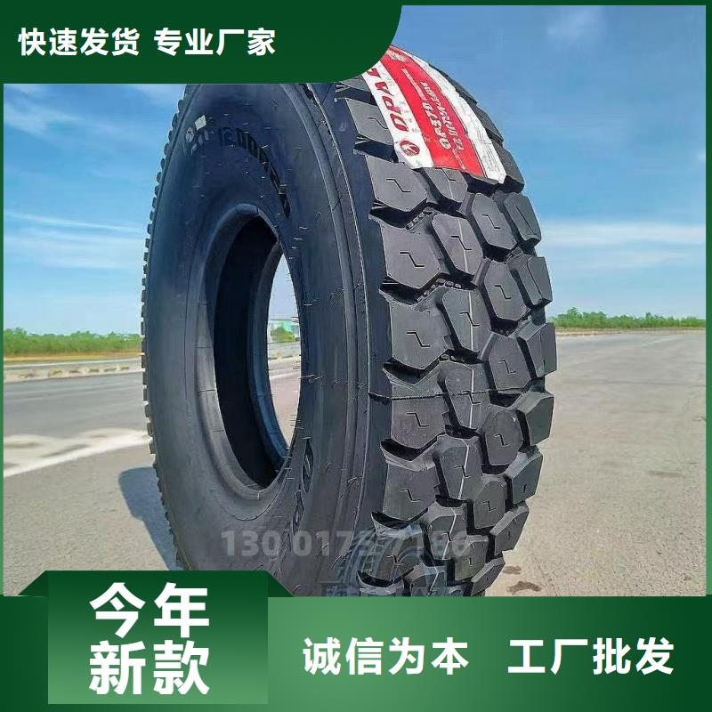 礦山輪胎,礦山勇士輪胎制造廠家