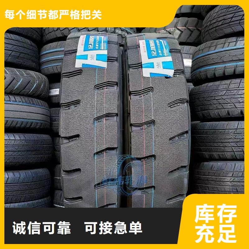 礦山輪胎,礦山勇士輪胎制造廠家