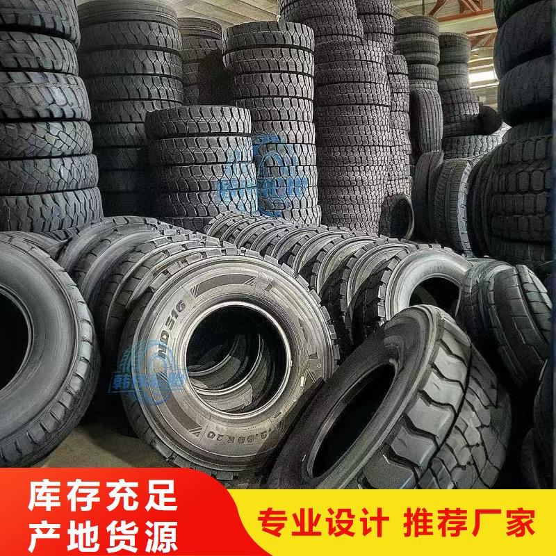 礦山輪胎礦山勇士輪胎款式多樣