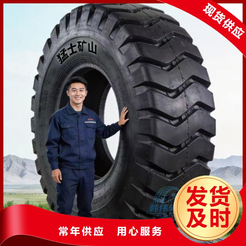 礦山輪胎礦山勇士輪胎廠家直接面向客戶