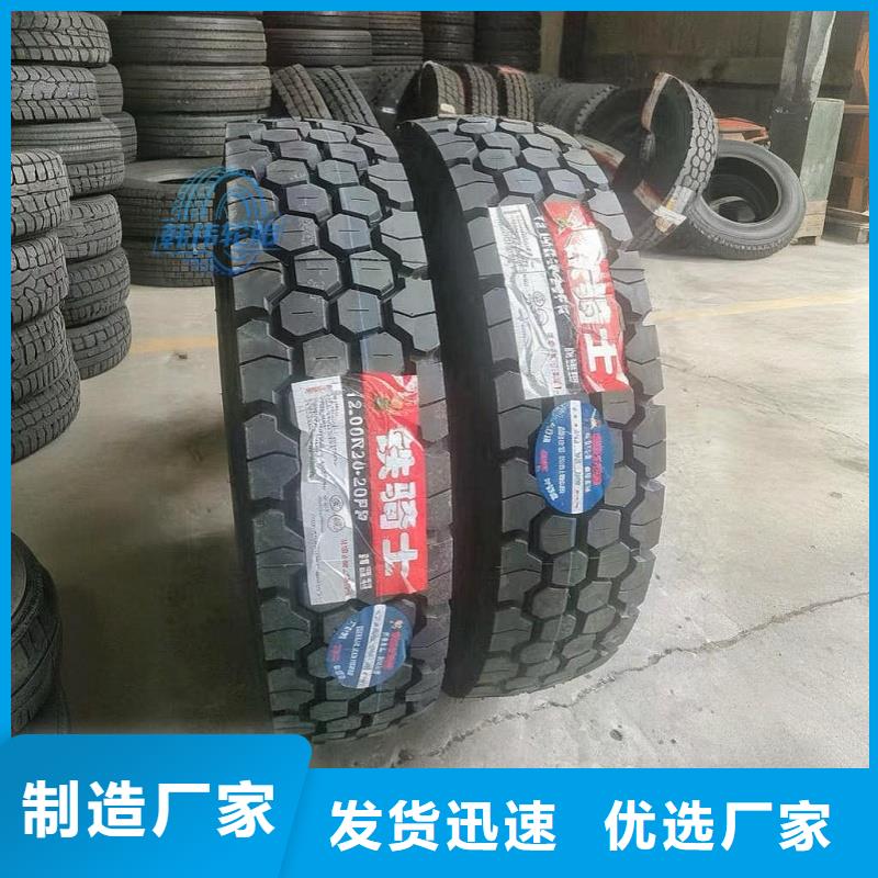 礦山輪胎礦山勇士輪胎廠家直接面向客戶