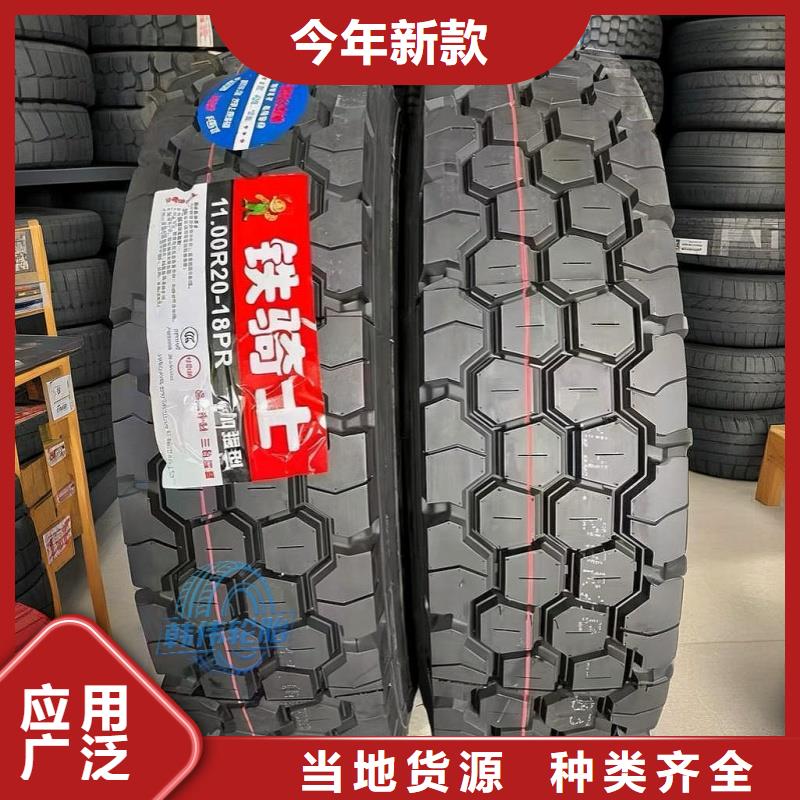 礦山輪胎礦山勇士輪胎廠家直接面向客戶