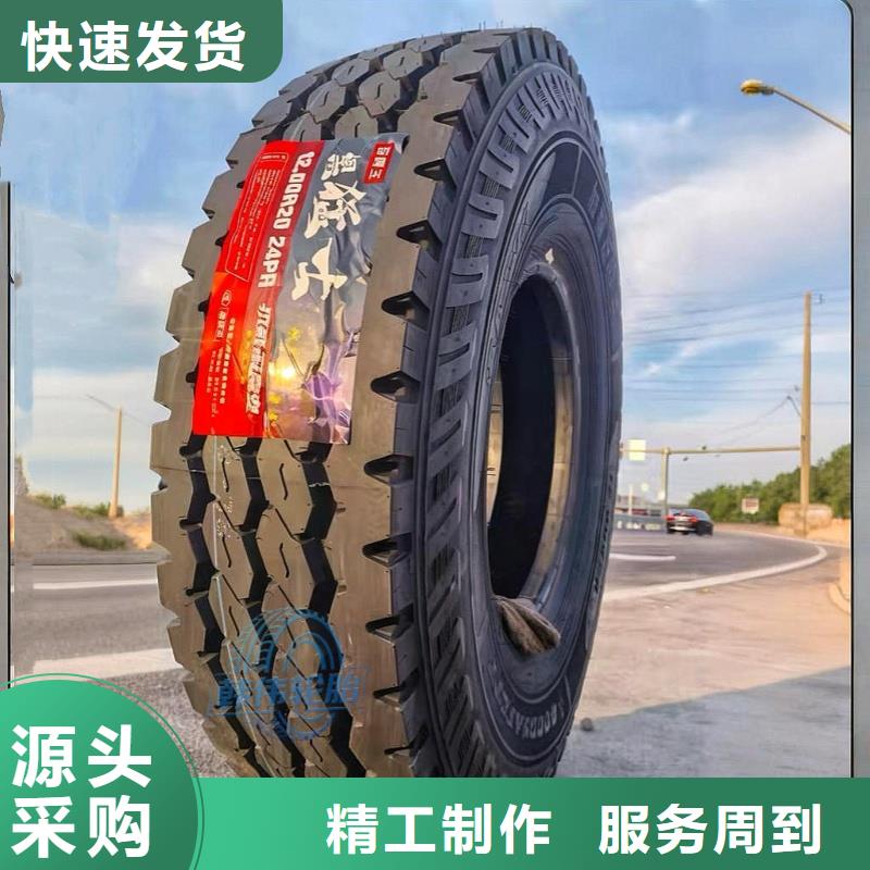 礦山輪胎礦山勇士輪胎匠心品質(zhì)