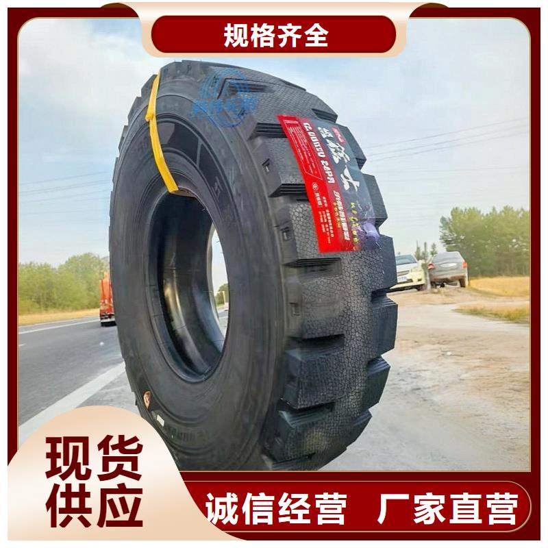 礦山輪胎礦山勇士輪胎廠家直接面向客戶