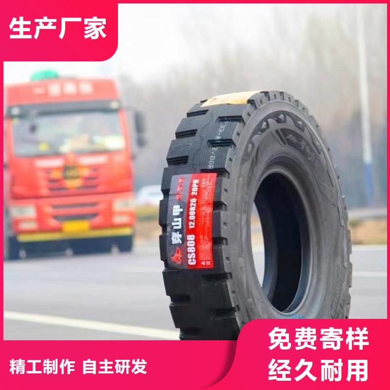 礦山輪胎礦山勇士輪胎為品質(zhì)而生產(chǎn)