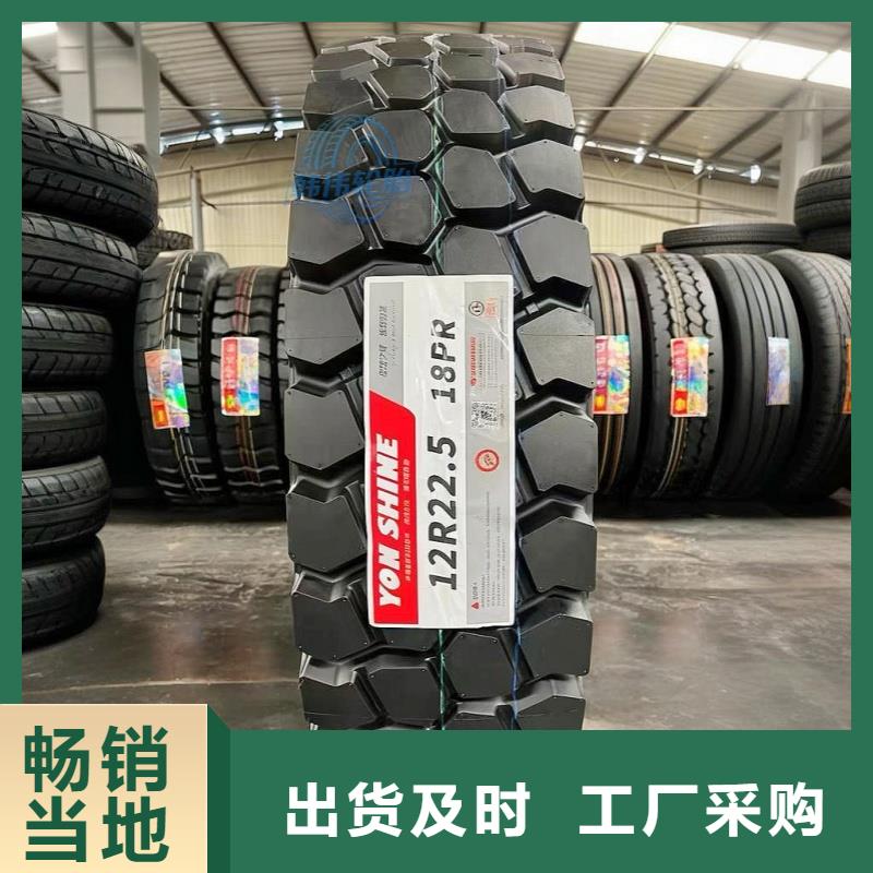 礦山輪胎礦山勇士輪胎匠心品質(zhì)