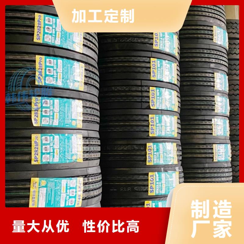 礦山輪胎礦山勇士輪胎匠心品質(zhì)