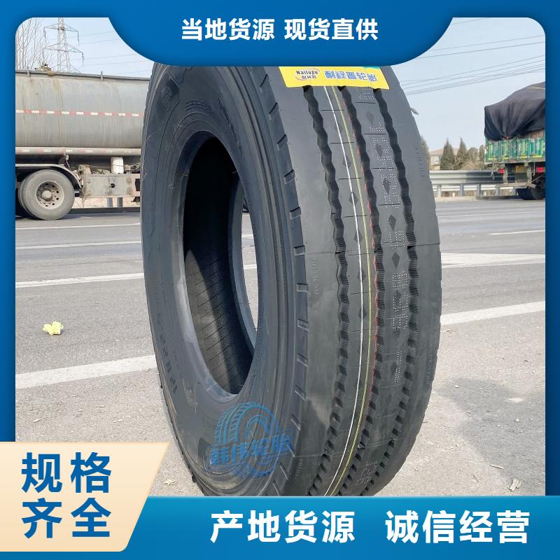 礦山輪胎礦山勇士輪胎廠家直接面向客戶