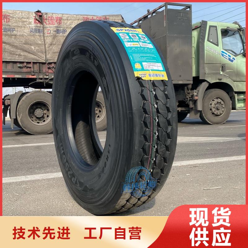 礦山輪胎礦山勇士輪胎為品質(zhì)而生產(chǎn)