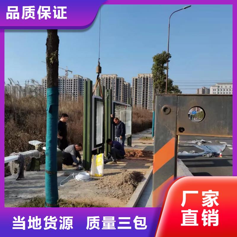 简易候车亭施工队伍