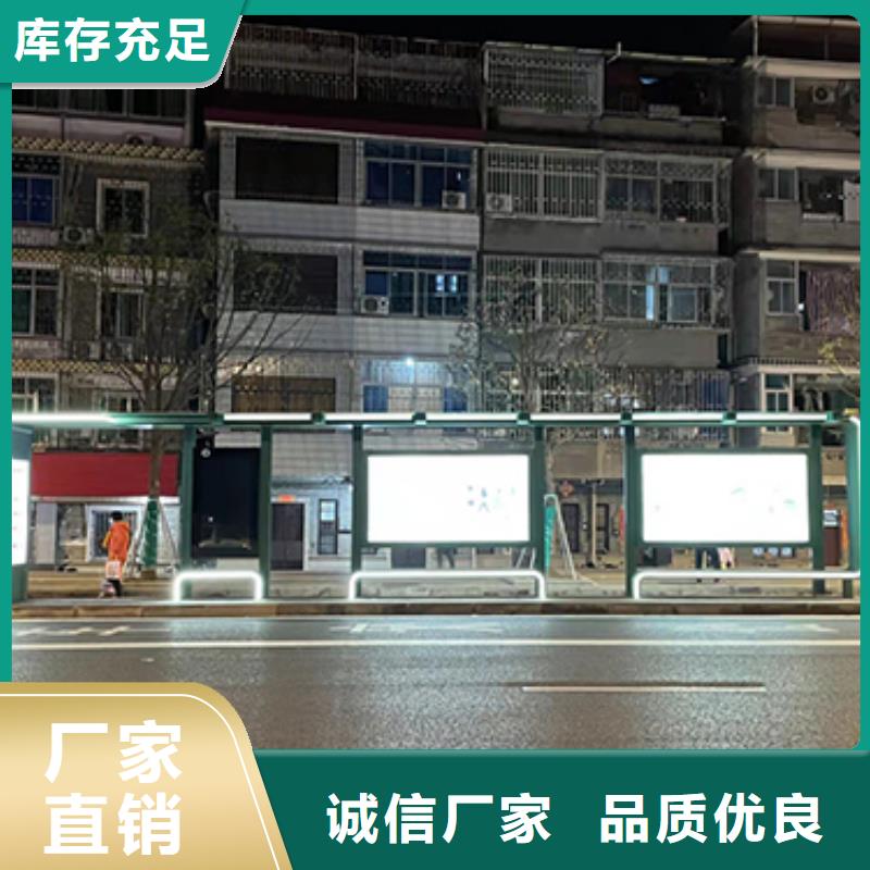 公交站台生产厂家质量放心