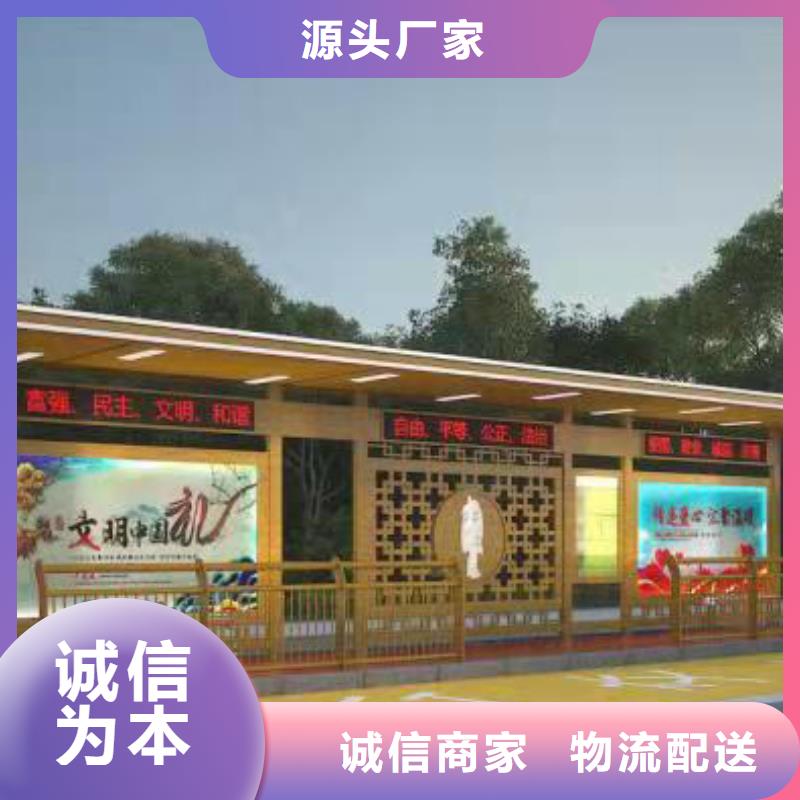 简易公交站台全国发货