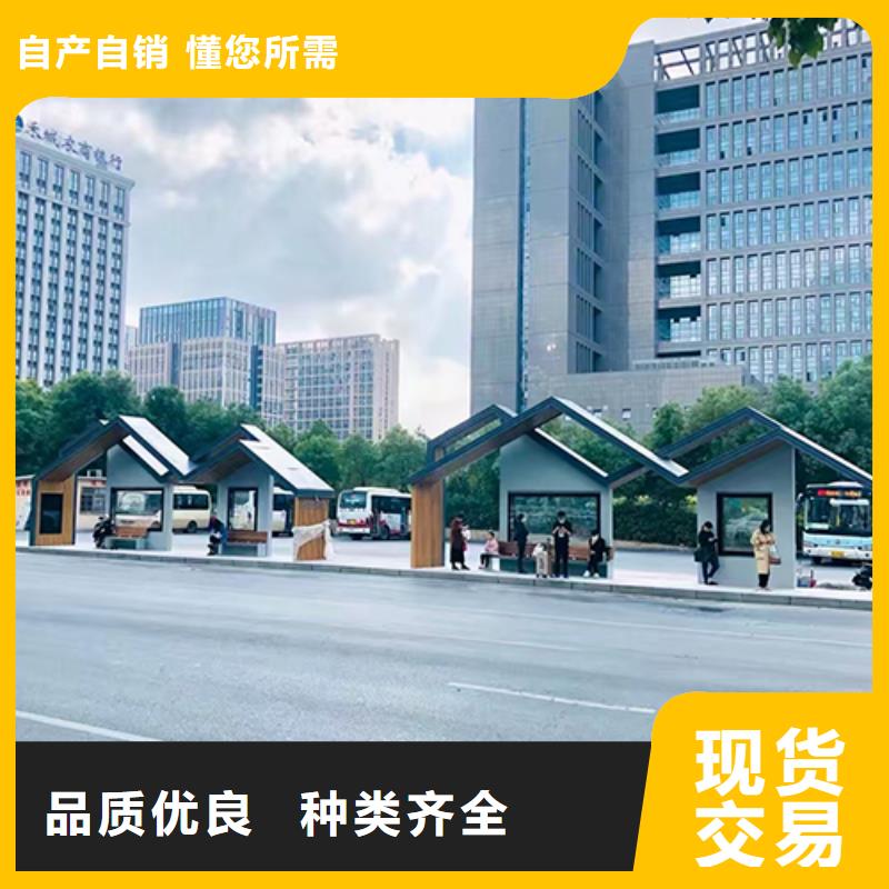 乡镇公交车站台来图定制