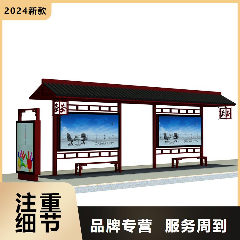 仿古公交站台畅销全国