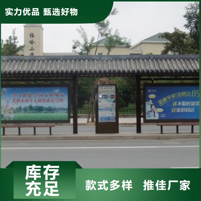 路边公交站台全国发货