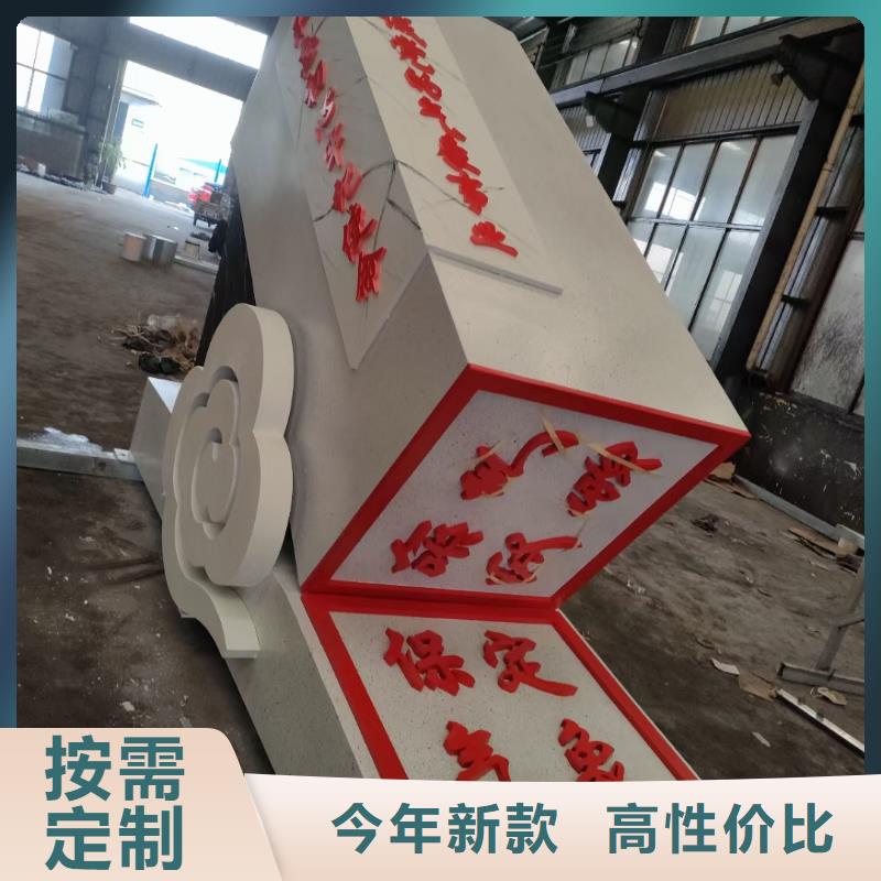 校园景观小品雕塑施工团队