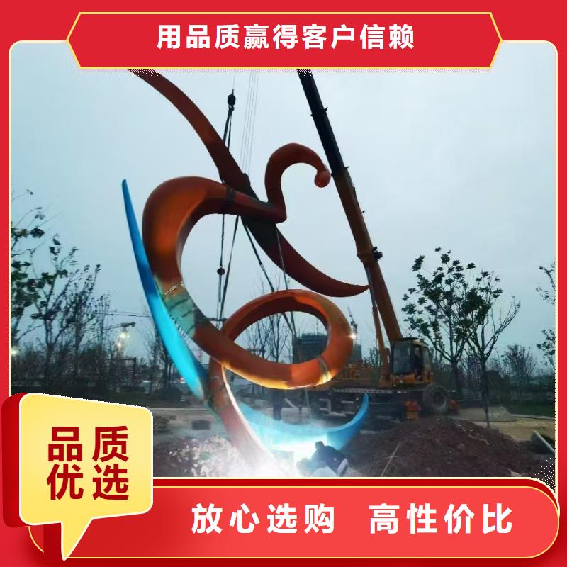 廉政景觀小品雕塑值得信賴