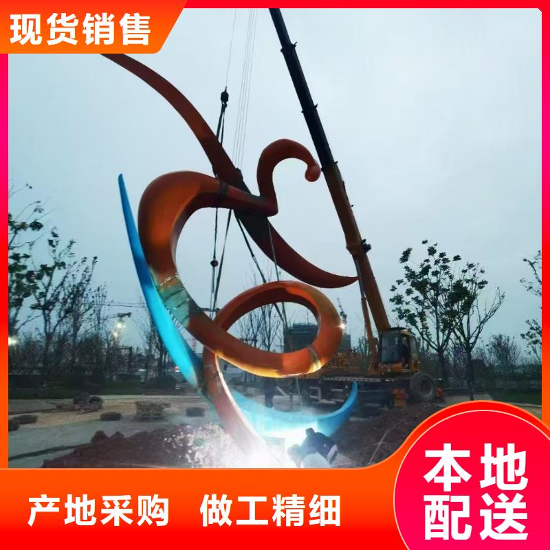 宣傳欄景觀小品雕塑信賴