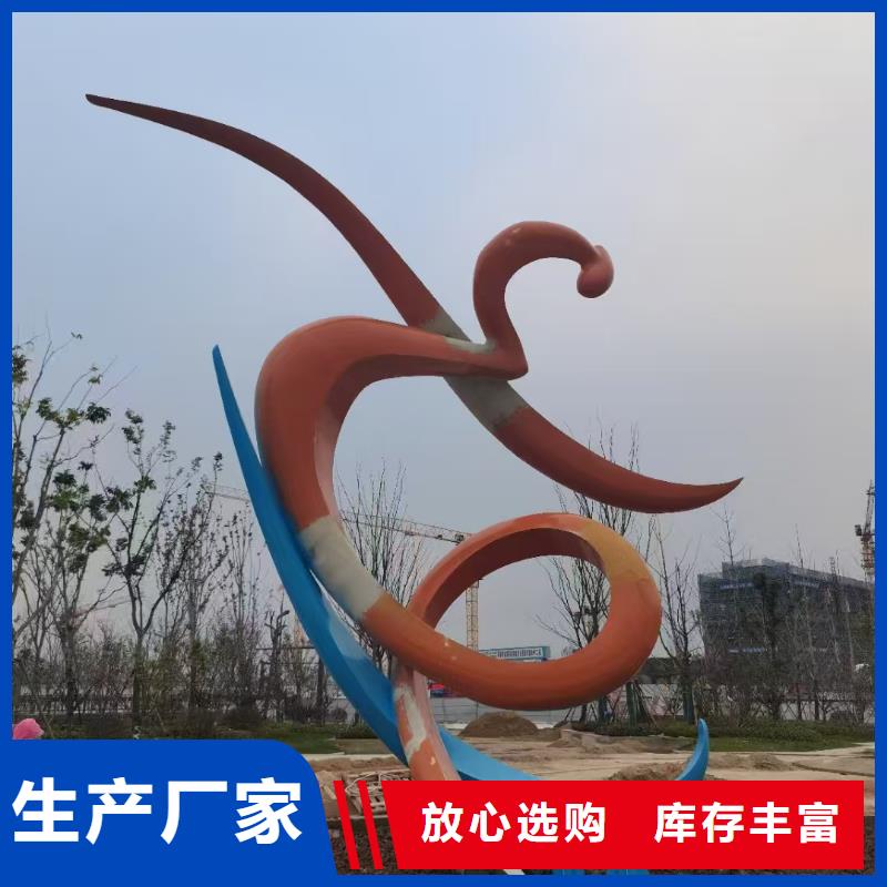 鄉(xiāng)村標牌景觀小品雕塑值得信賴