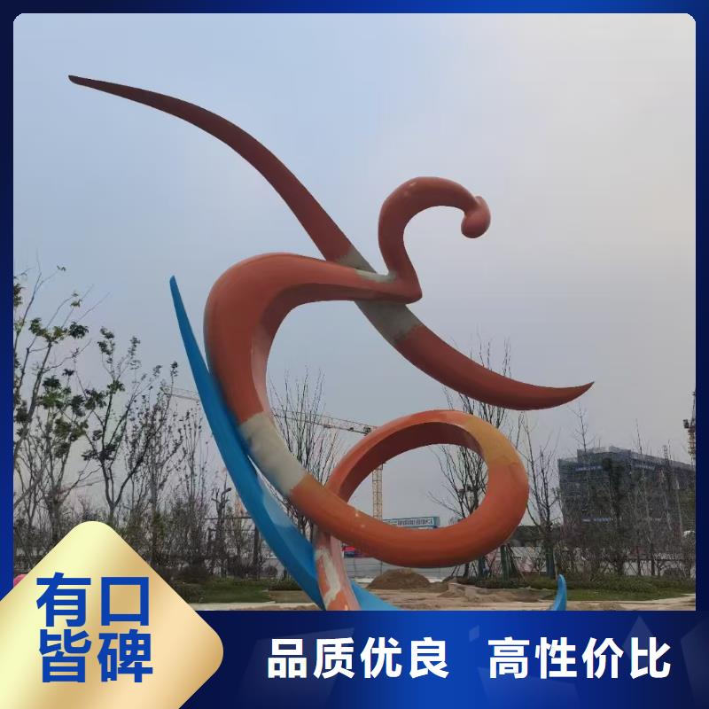 景區(qū)小品社會(huì)主義核心價(jià)值觀標(biāo)牌生產(chǎn)廠家