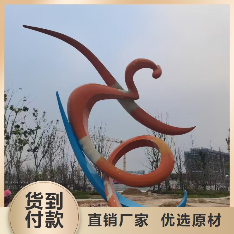 公園景觀小品雕塑全國發(fā)貨