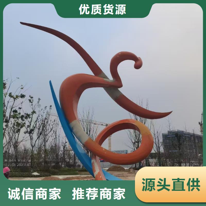 簡(jiǎn)約景觀小品雕塑暢銷全國