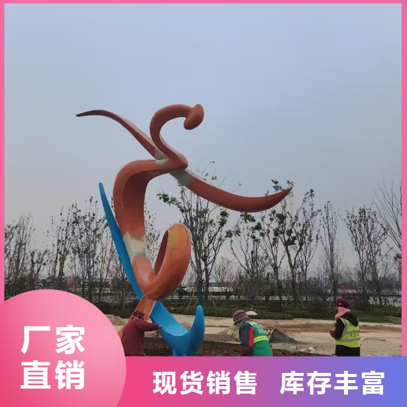 抽象景觀小品雕塑為您服務(wù)