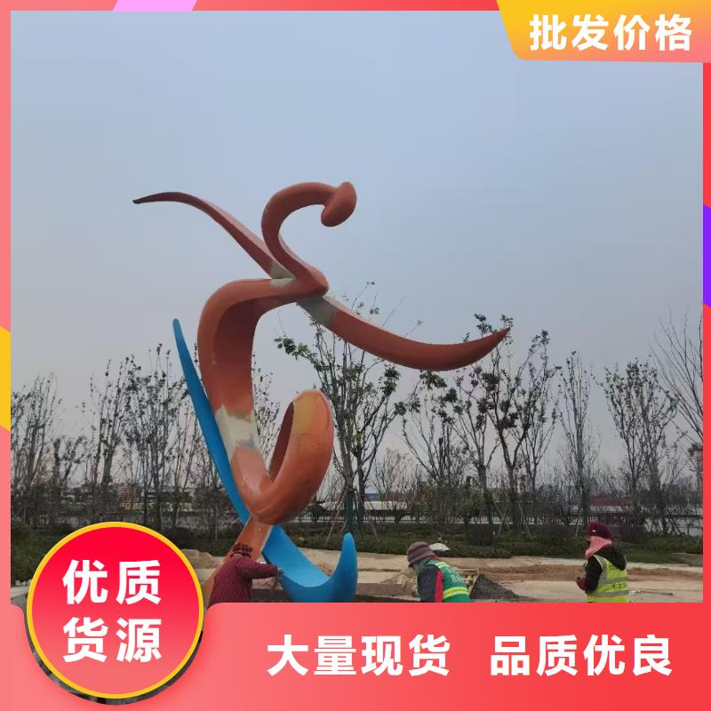 文化書景觀小品雕塑支持定制