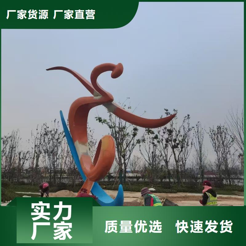 公園景觀小品雕塑全國(guó)發(fā)貨