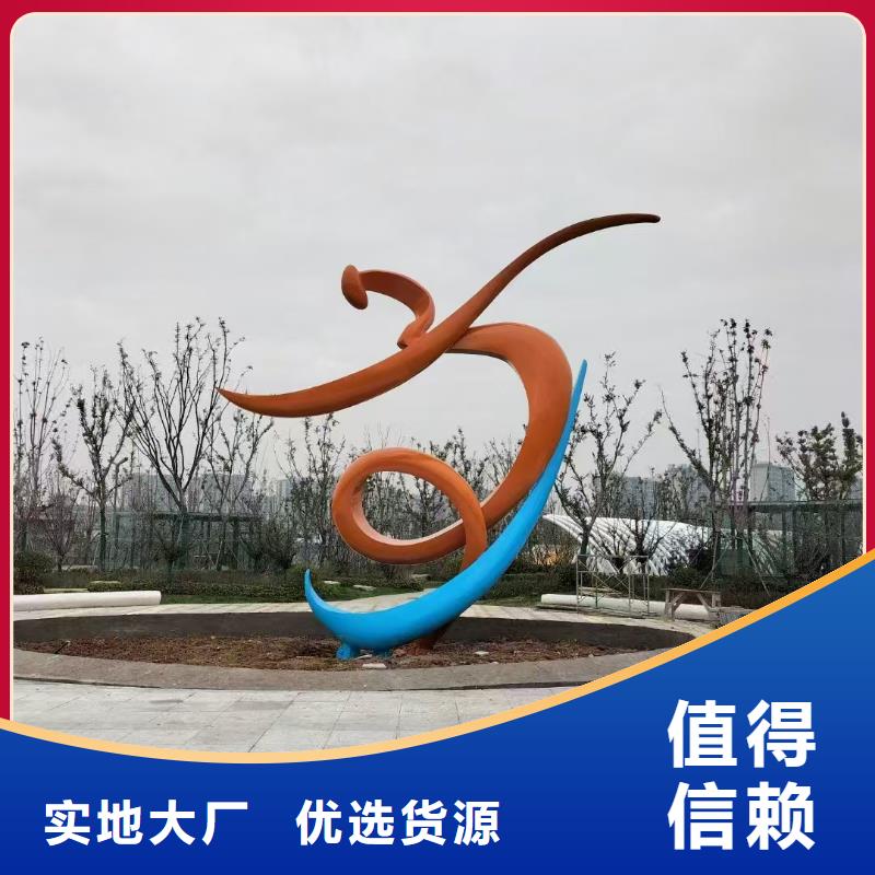社區(qū)景觀小品雕塑售后完善