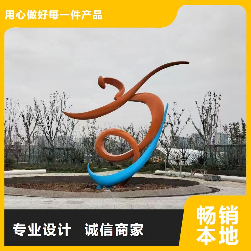 抽象景觀小品雕塑終身質保