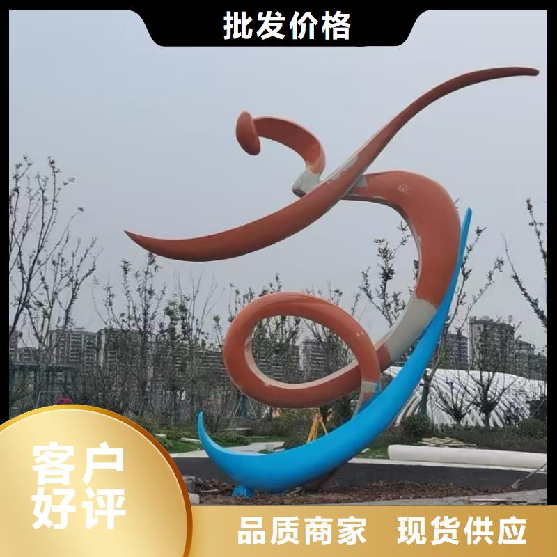 公園景觀小品雕塑量大從優(yōu)