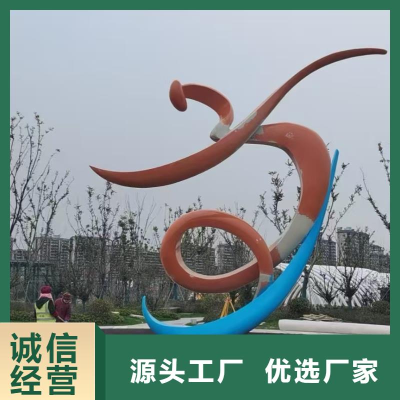公園景觀小品雕塑來電咨詢