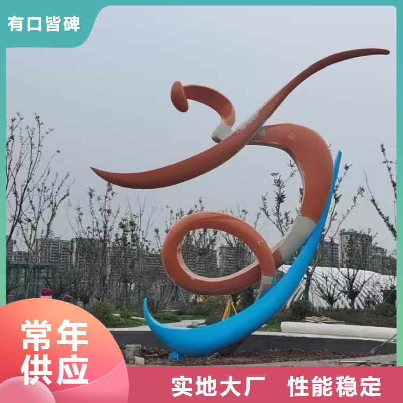 景區(qū)景觀小品雕塑廠家