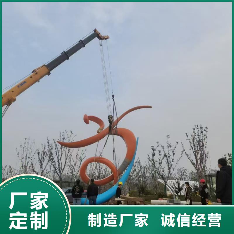宣傳欄景觀小品雕塑信賴