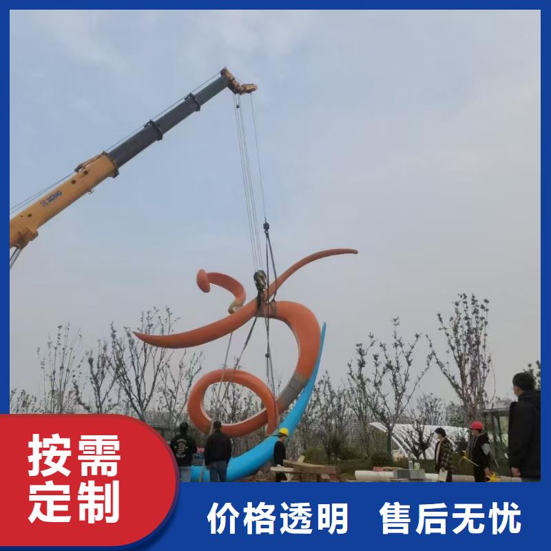 創(chuàng)意景觀小品雕塑實(shí)力雄厚